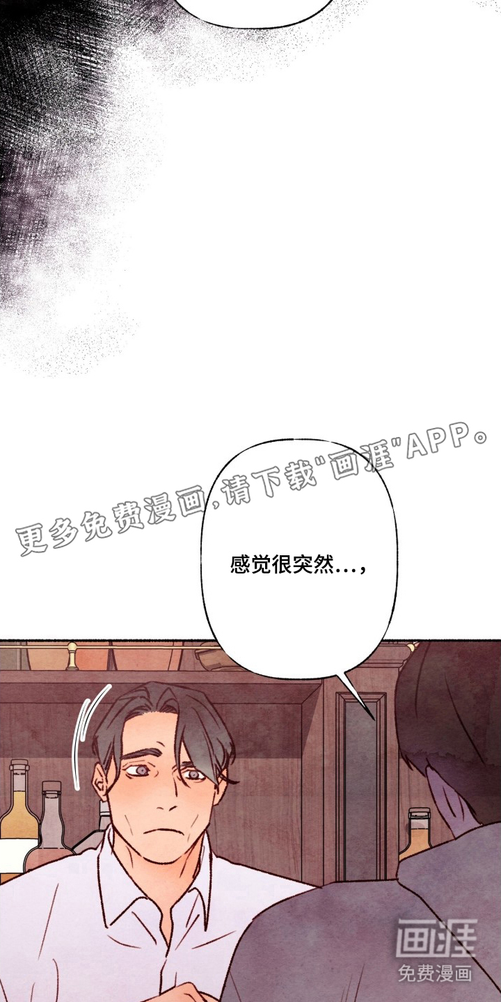第16话1