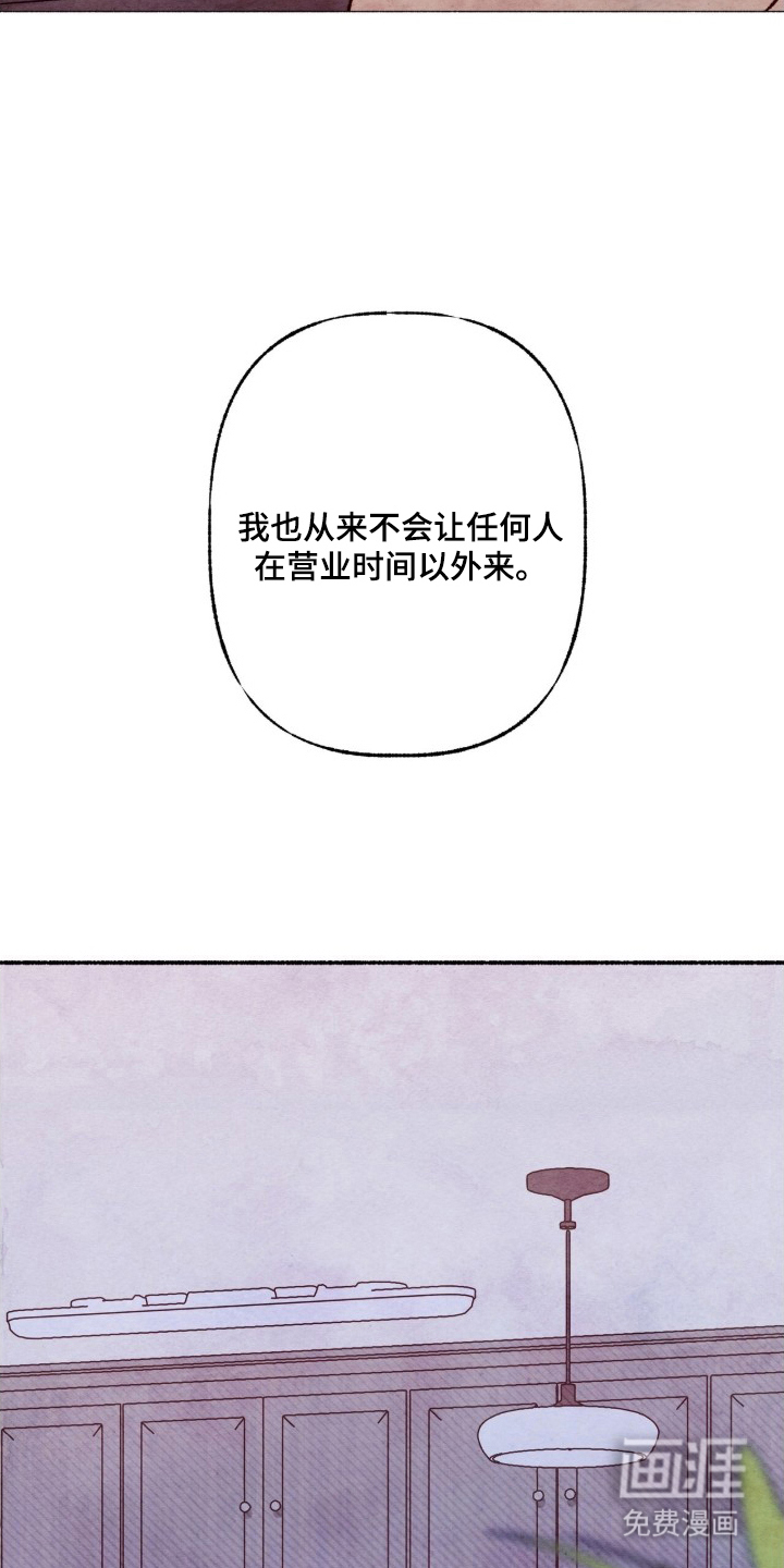 第16话10