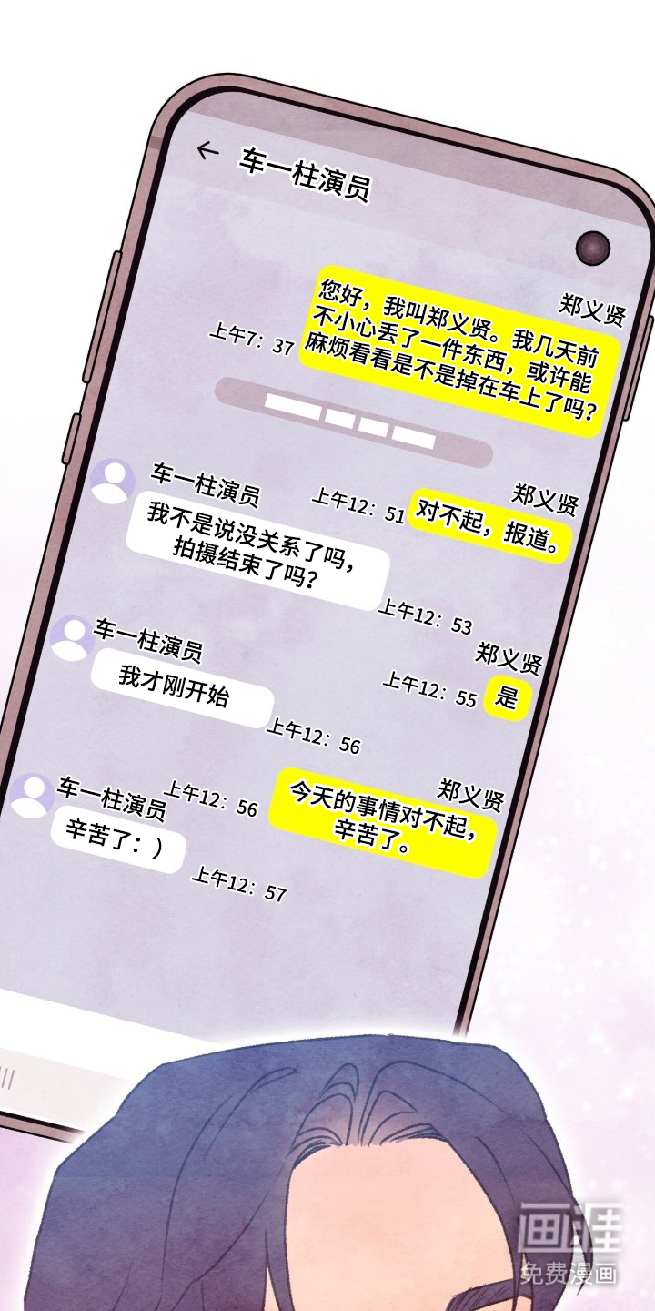 第16话17