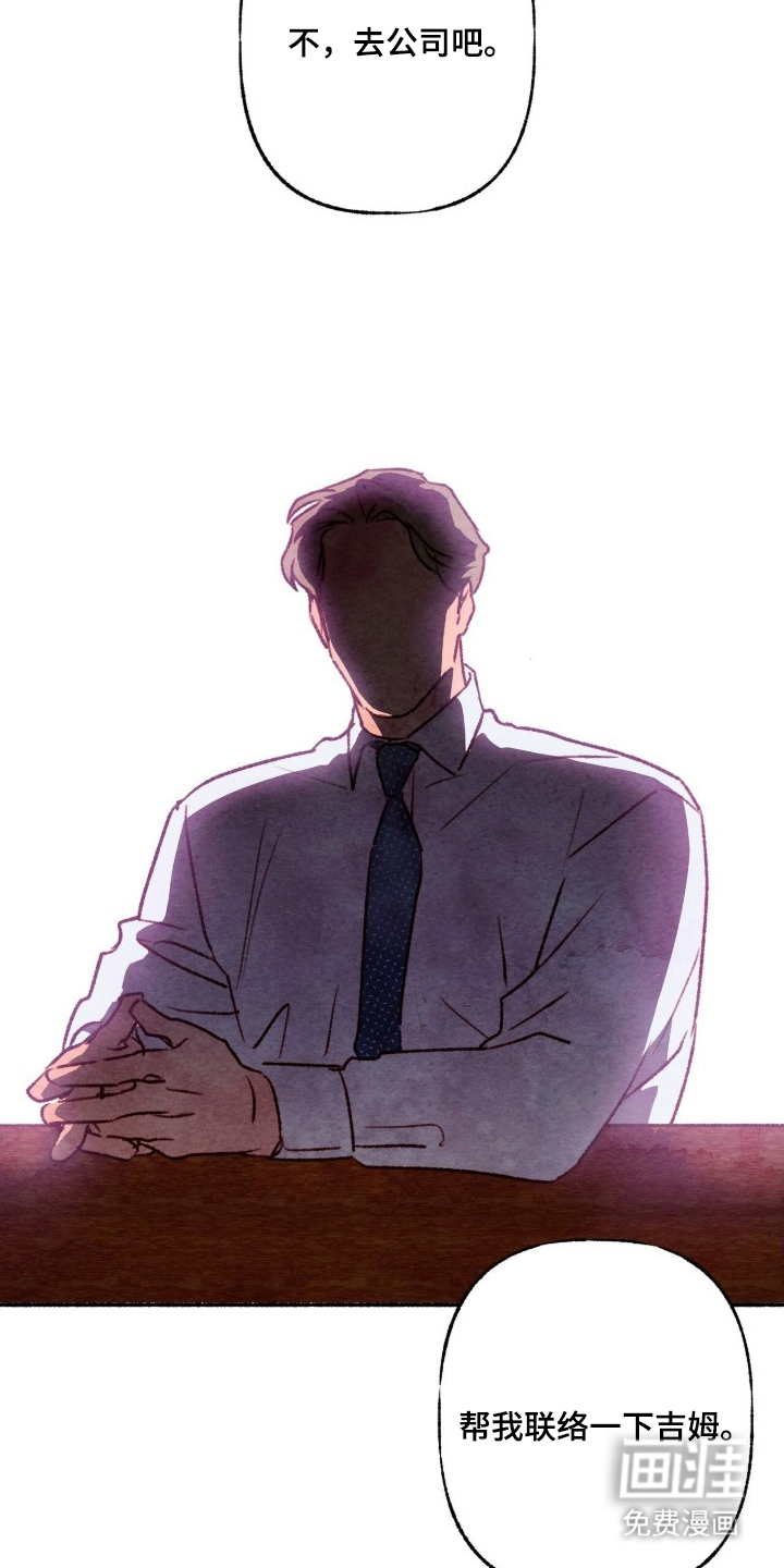 第16话25