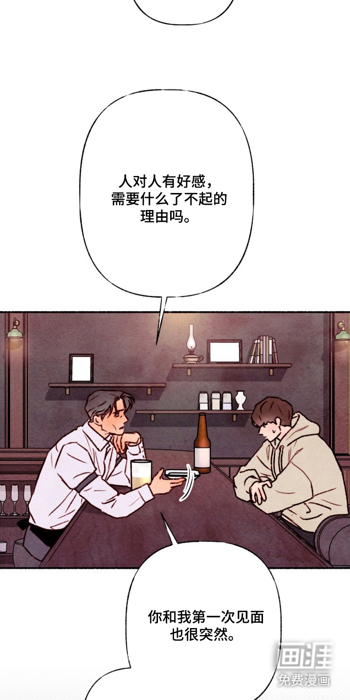 第16话3