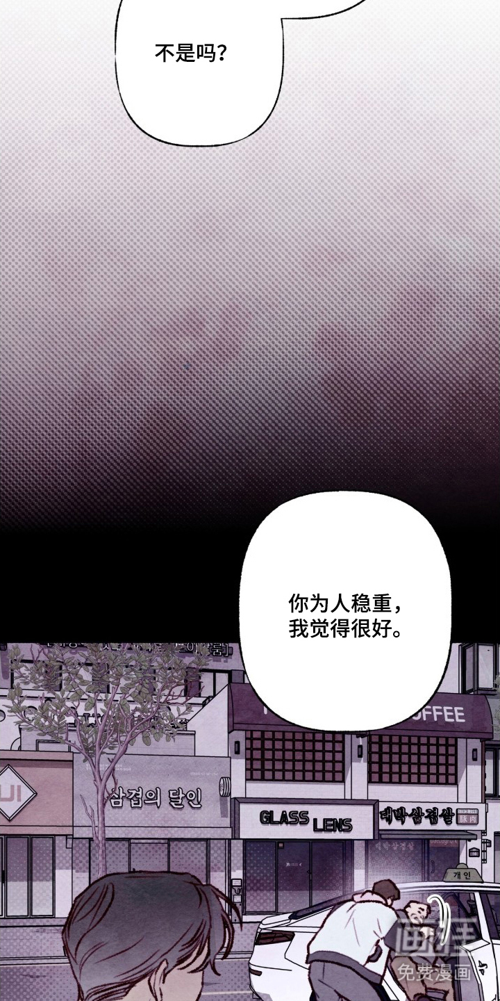 第16话4