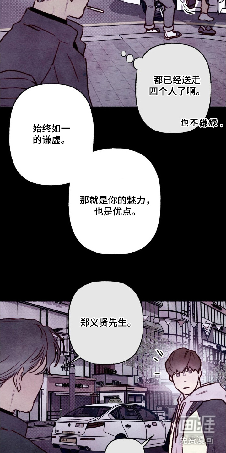 第16话5