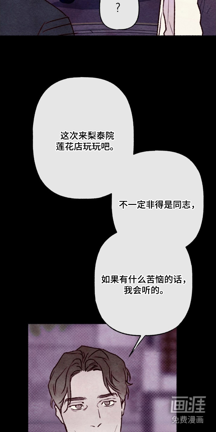 第16话6