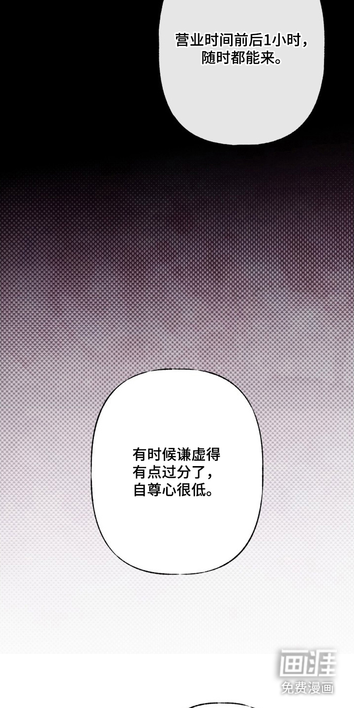 第16话8