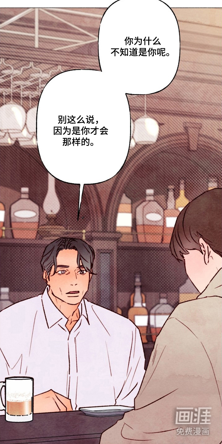 第16话9