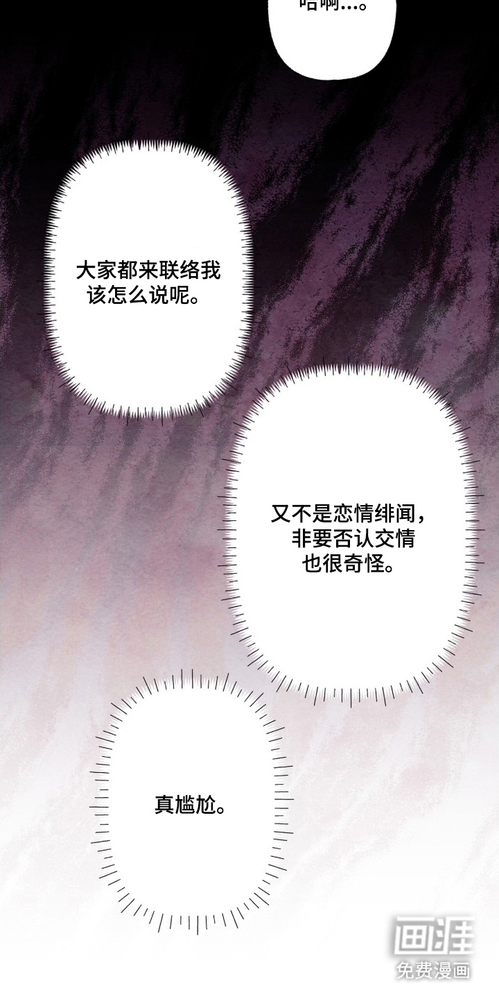 第14话11