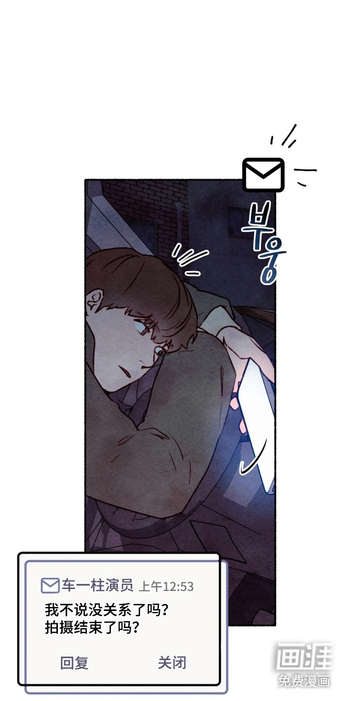 第14话12