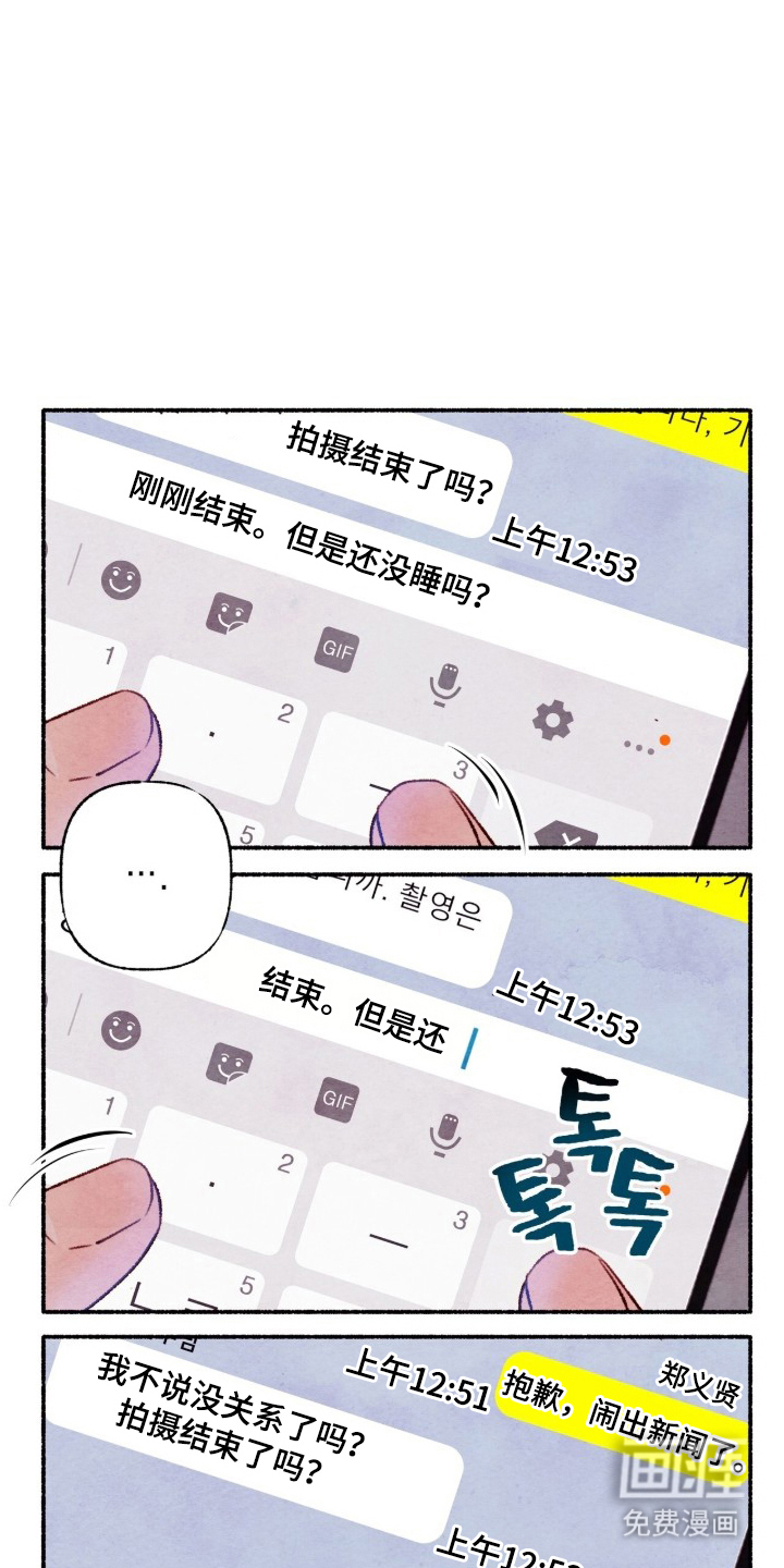 第14话13