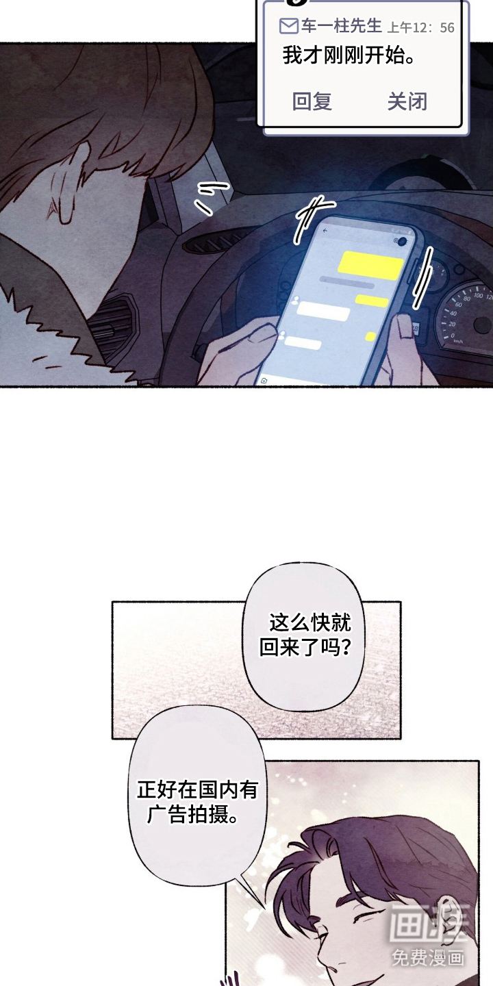 第14话16