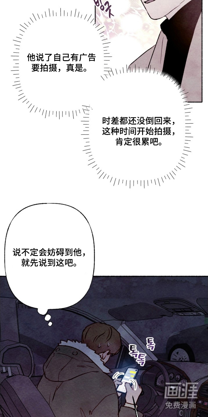 第14话17