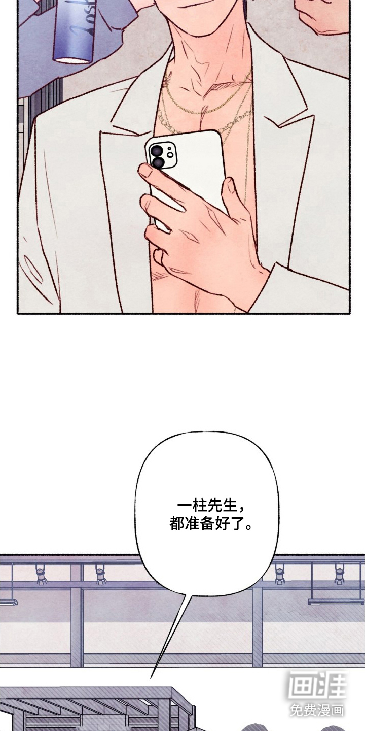 第14话20