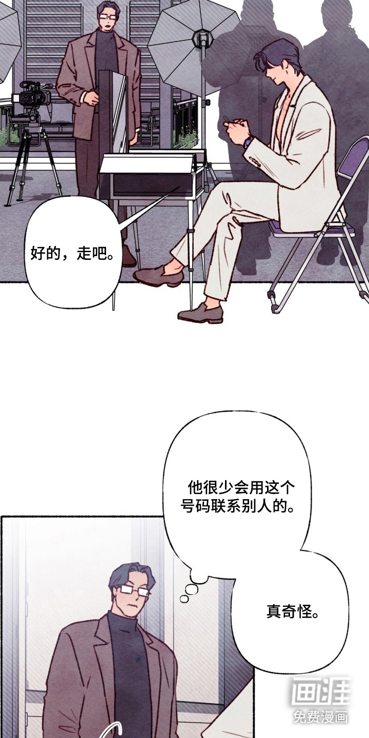 第14话21