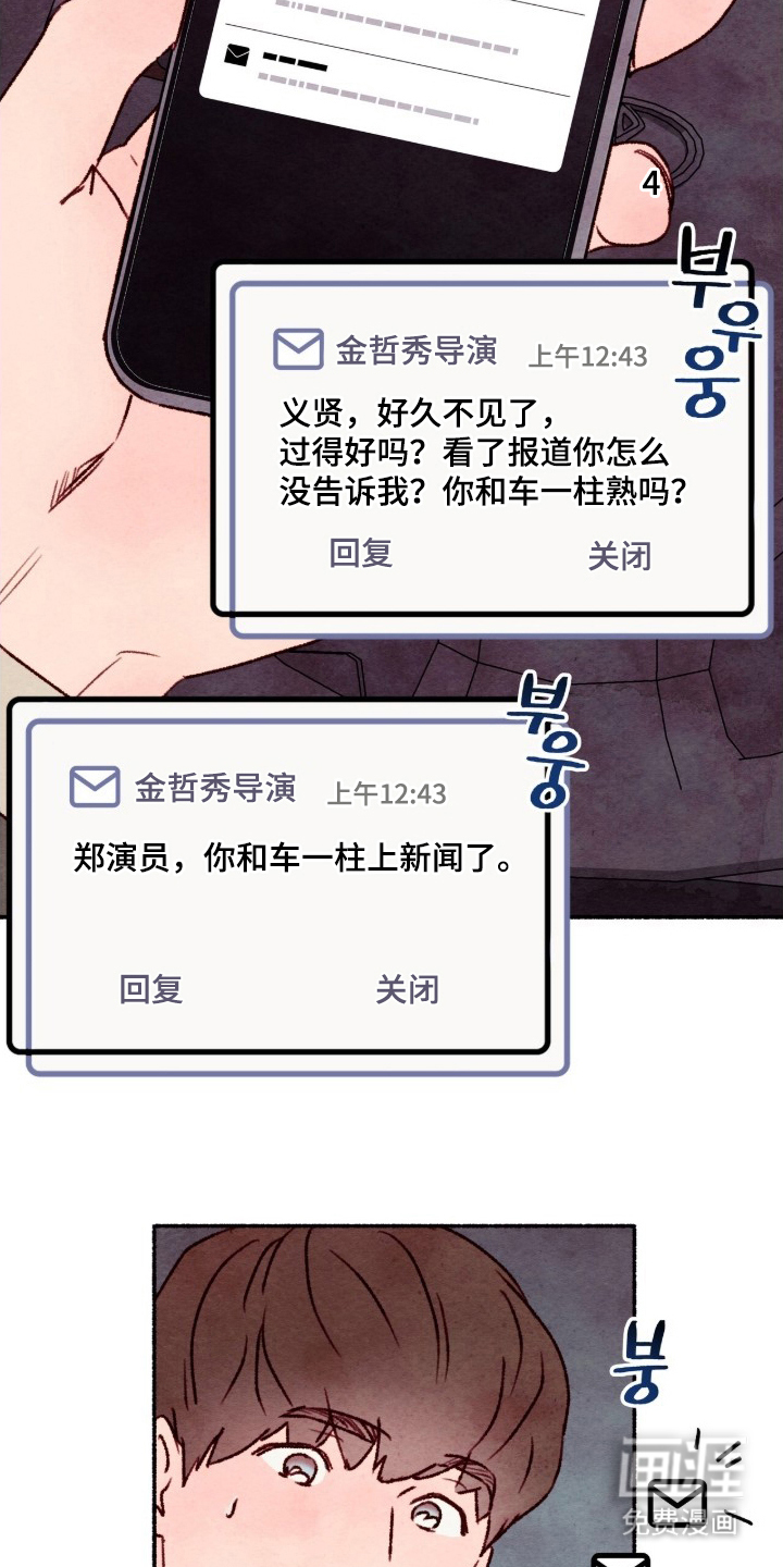 第14话4