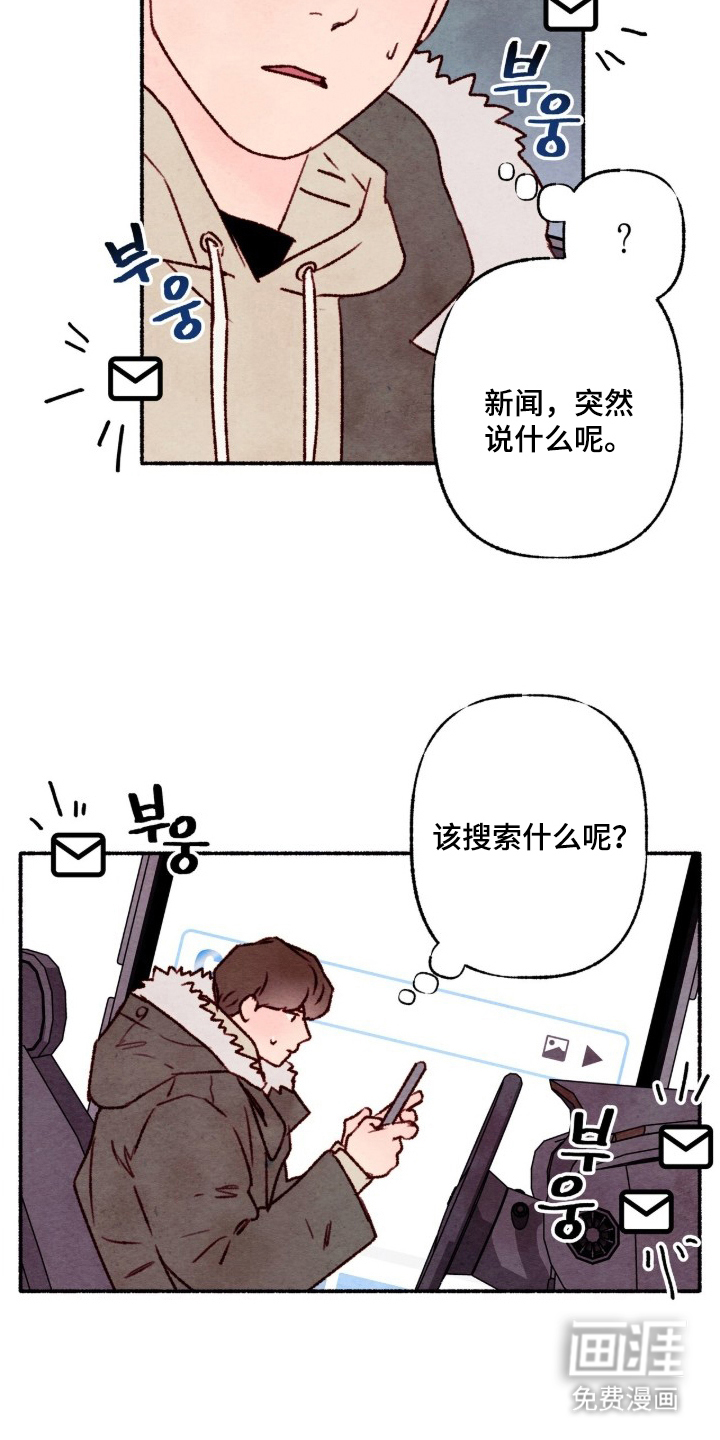 第14话5