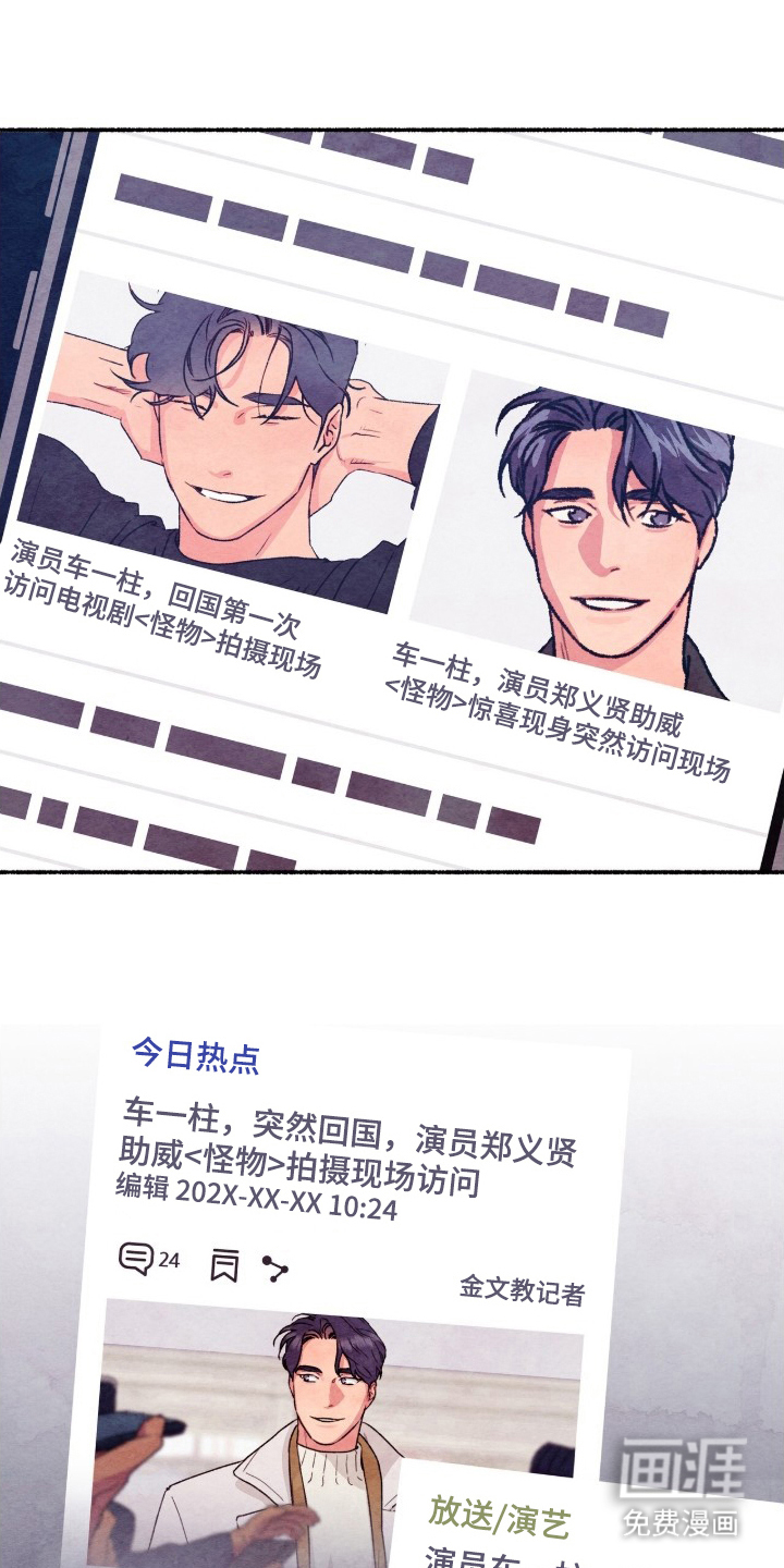 第14话6