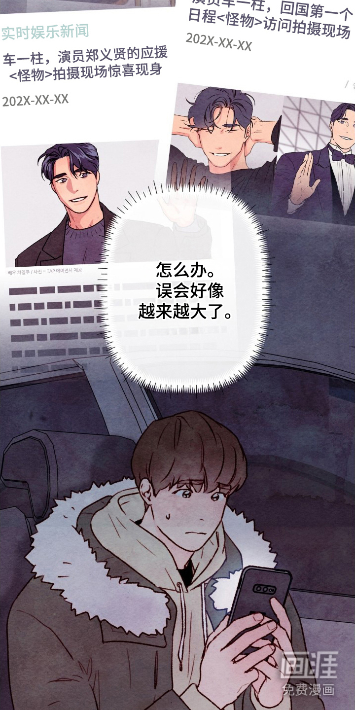第14话7