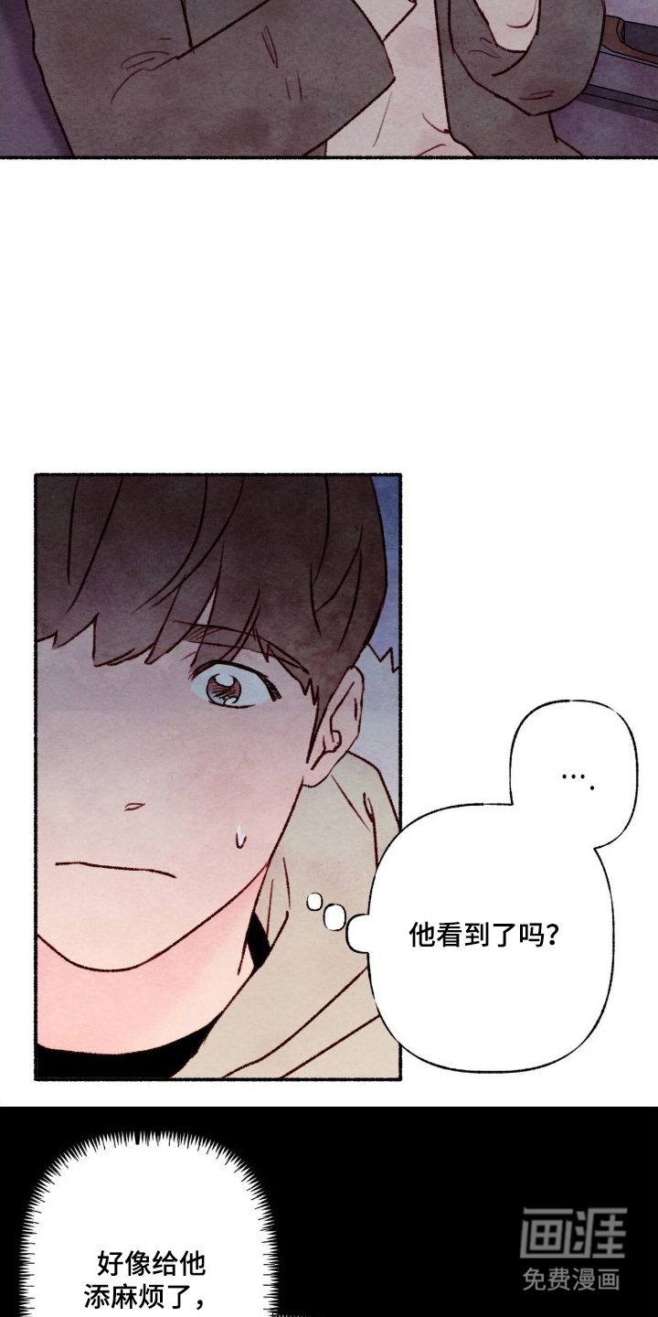 第14话8