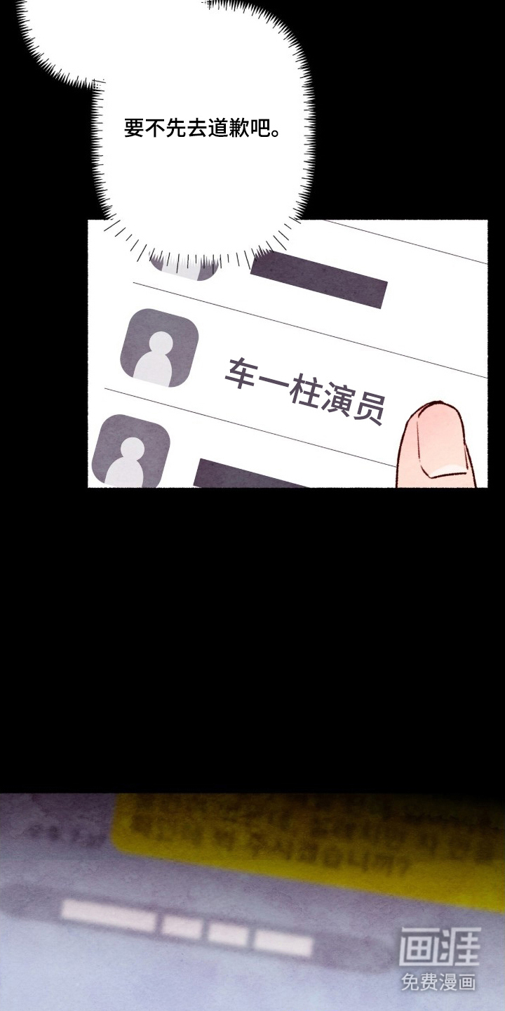 第14话9