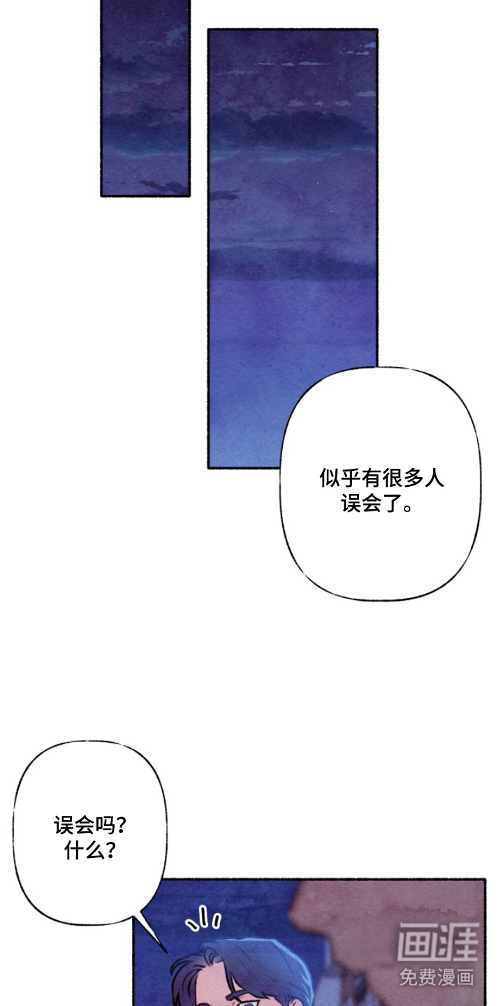 第13话13