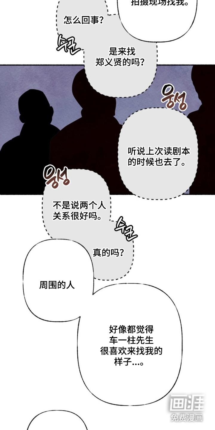 第13话15