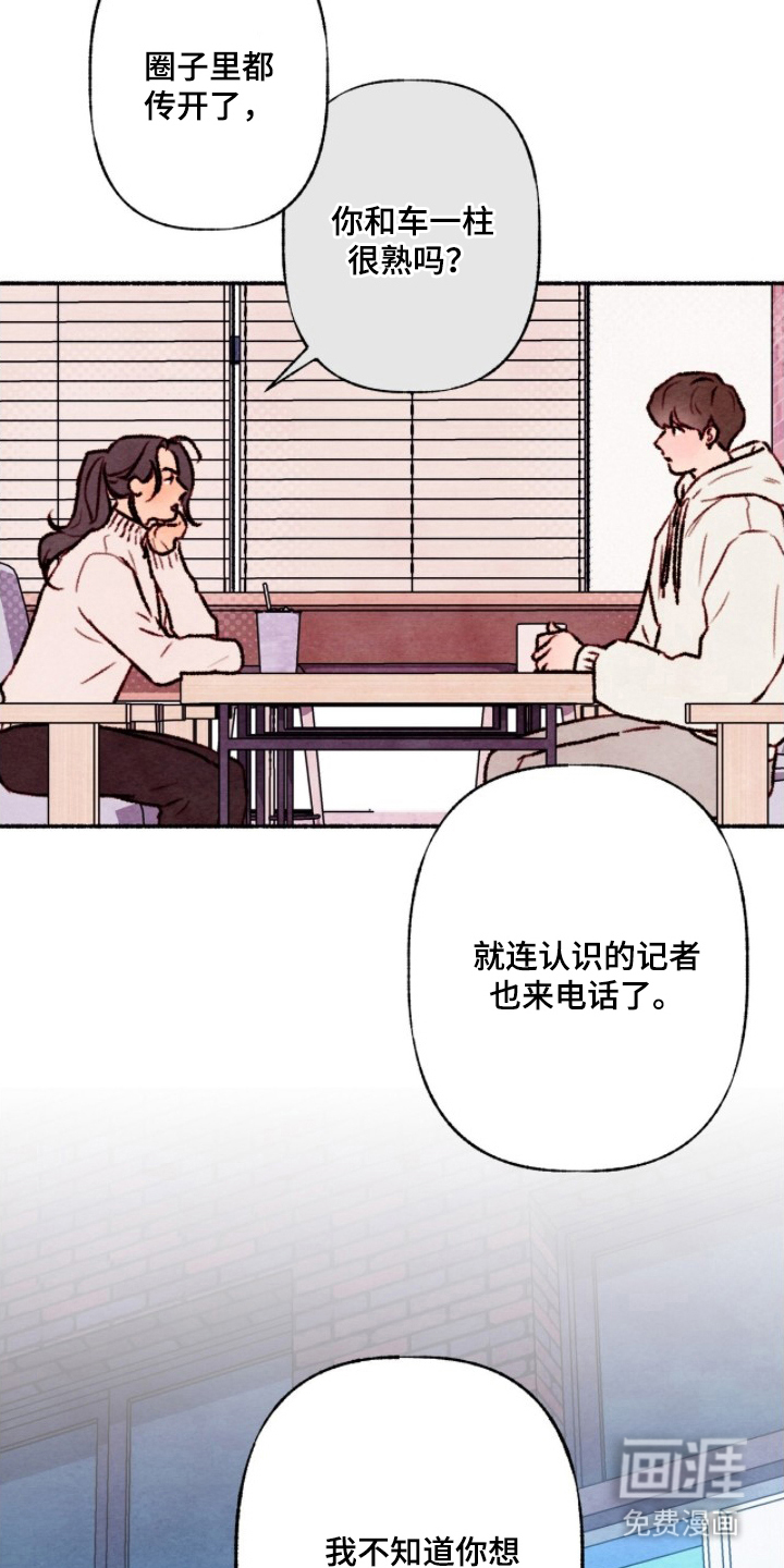 第13话16