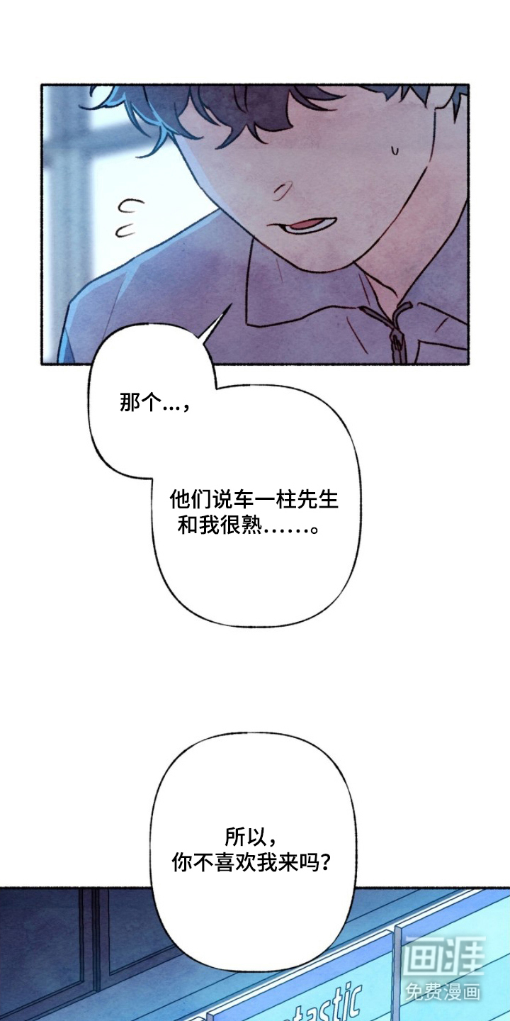 第13话18