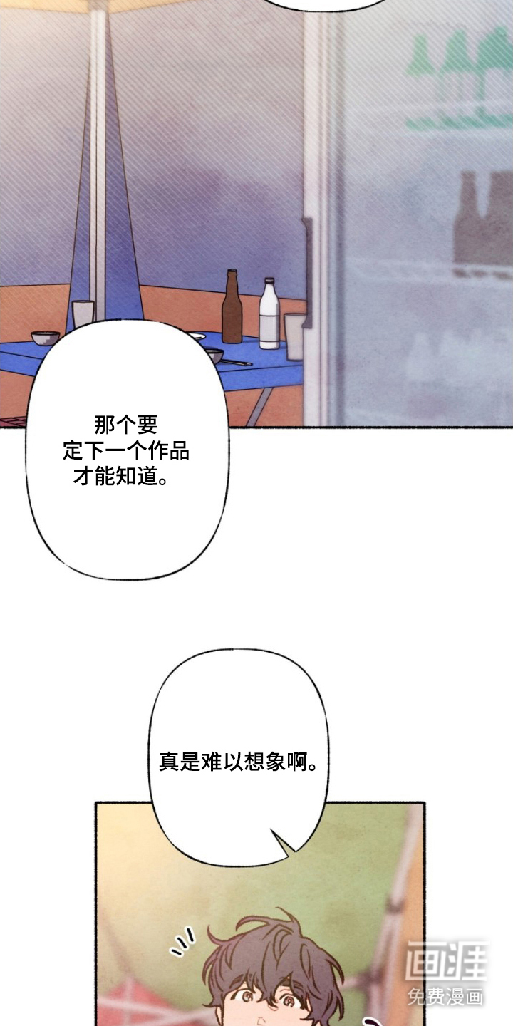 第13话2