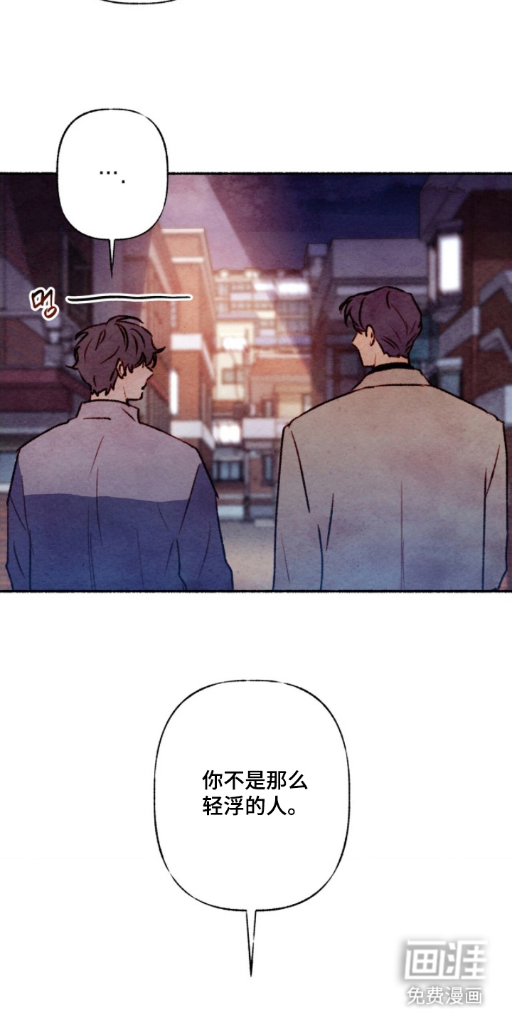 第13话21