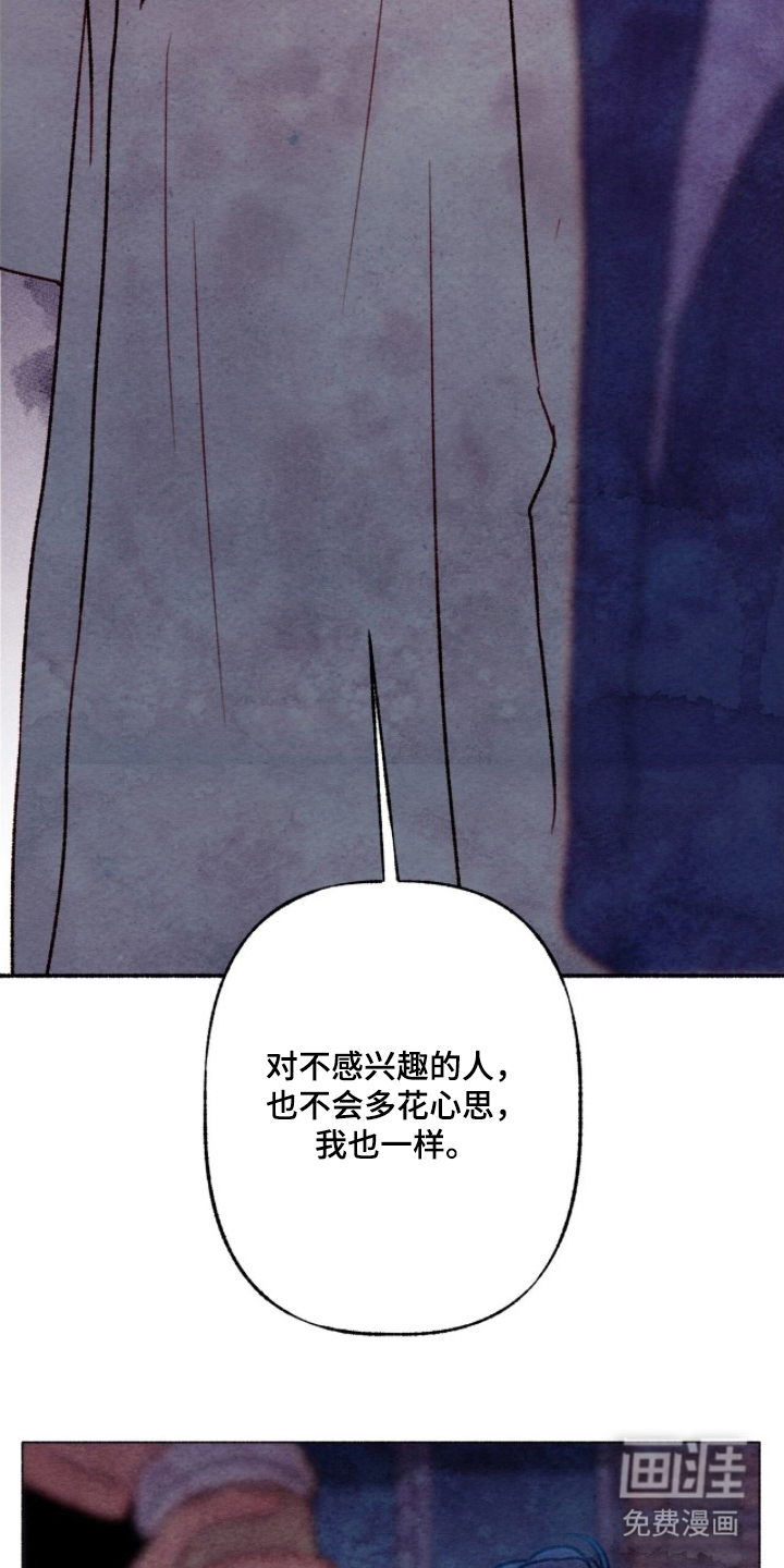 第13话23
