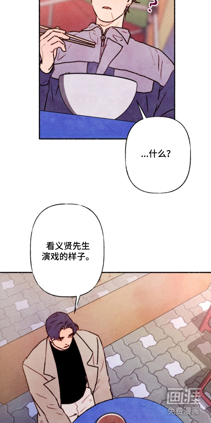 第13话3