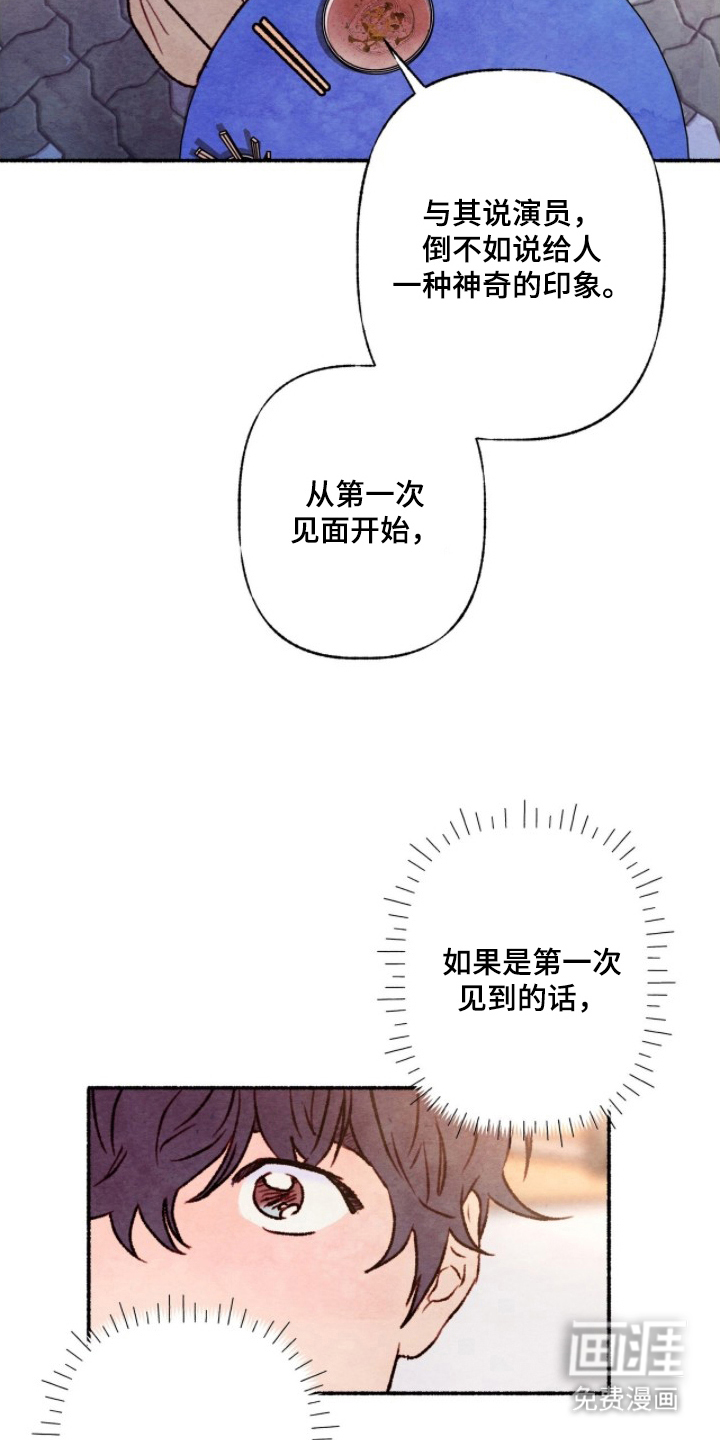 第13话4