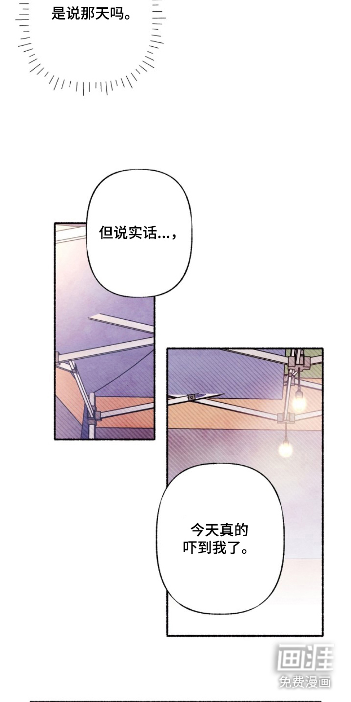 第13话5
