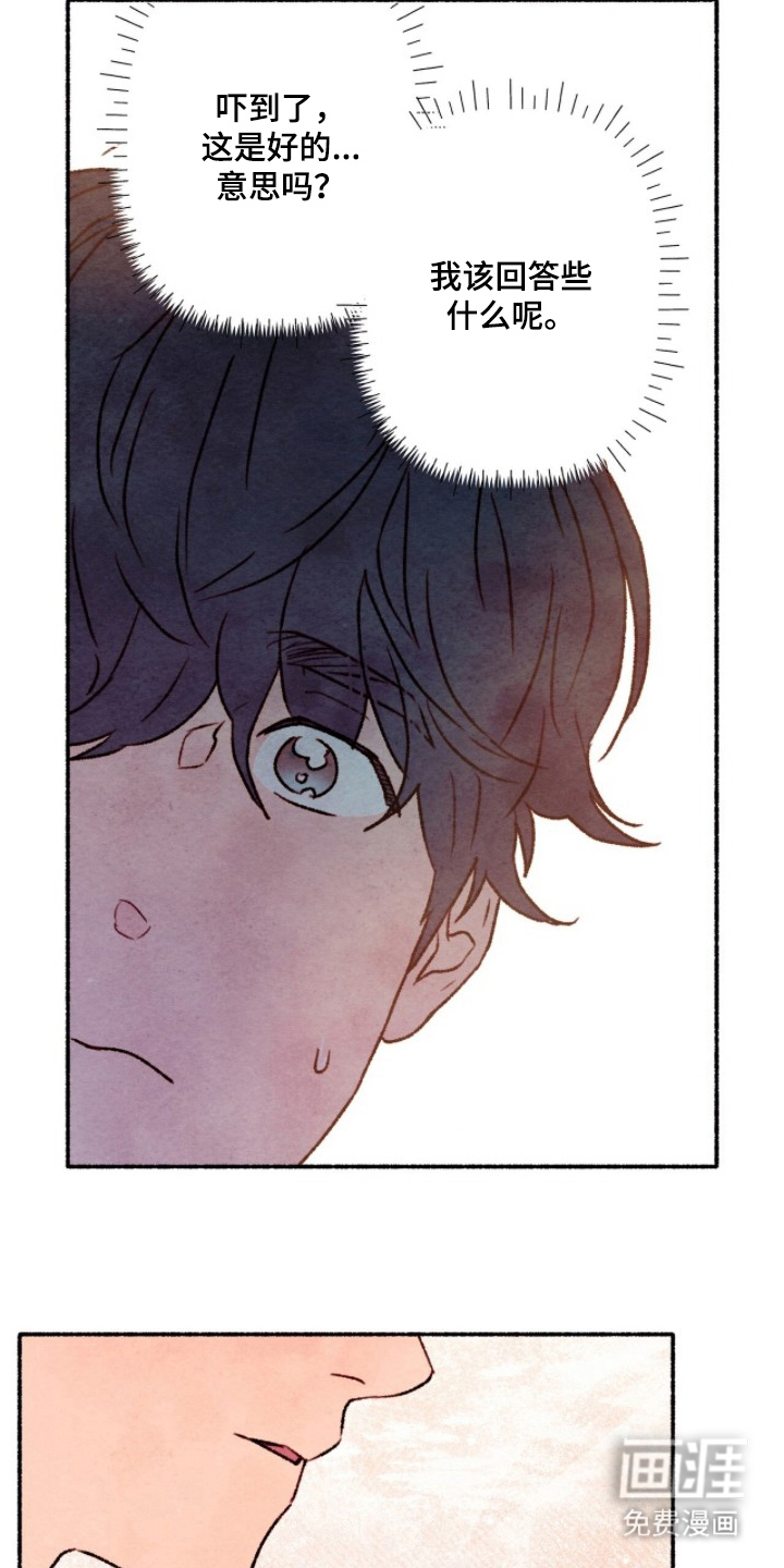 第13话6