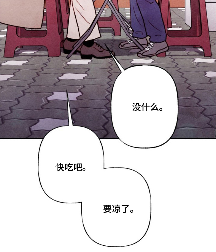 第13话8
