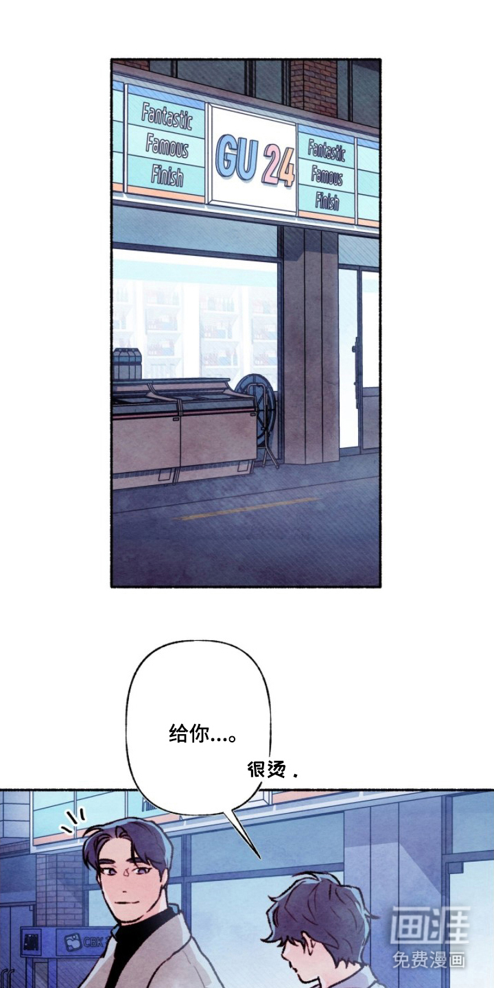 第13话9