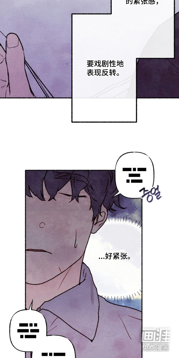 第11话13