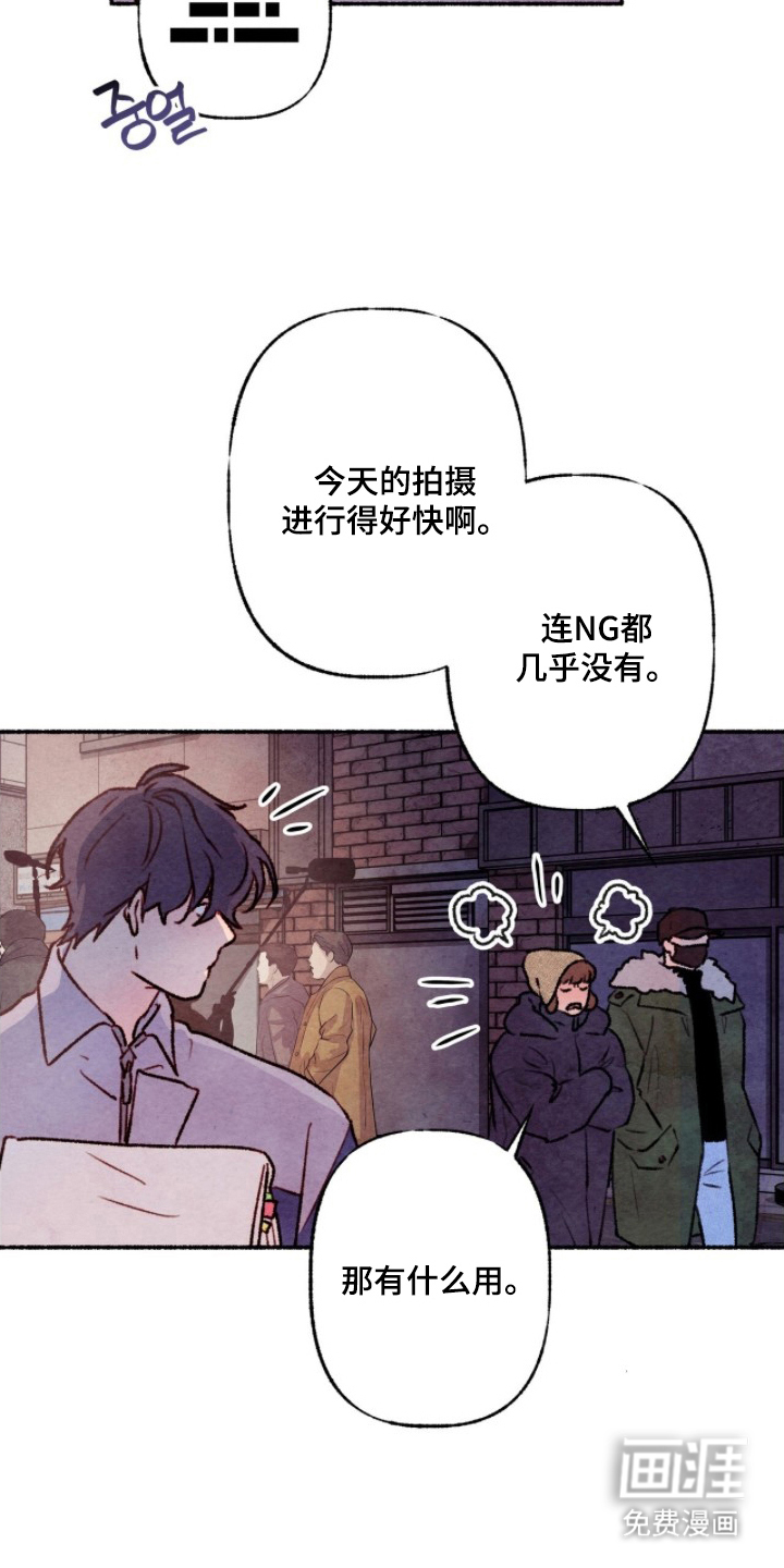 第11话14