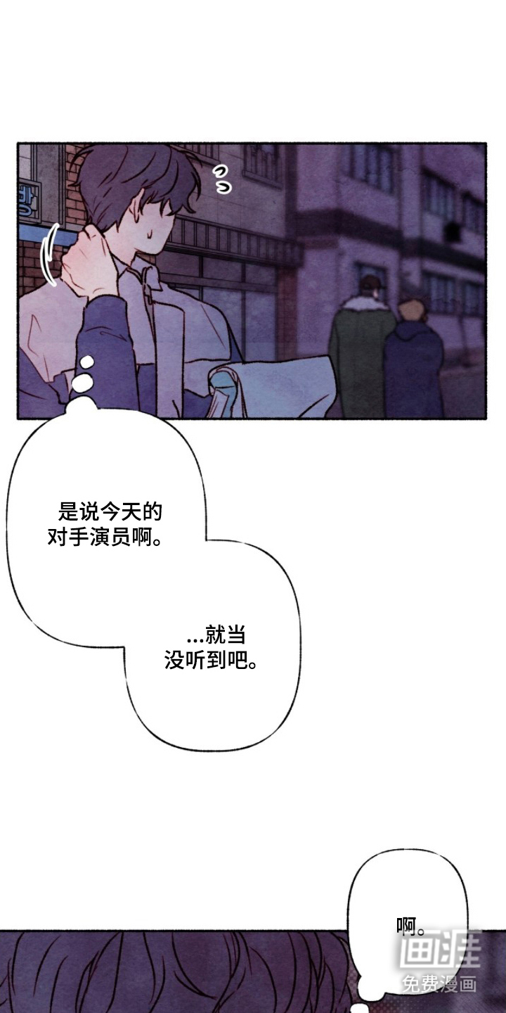 第11话17