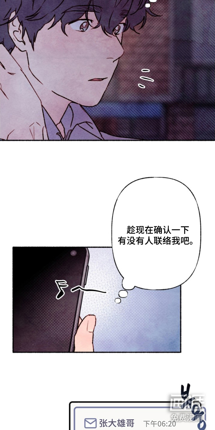 第11话18