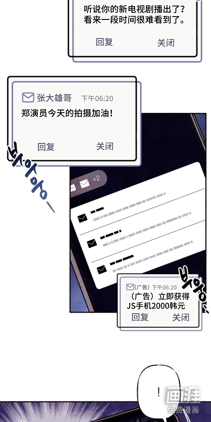 第11话19