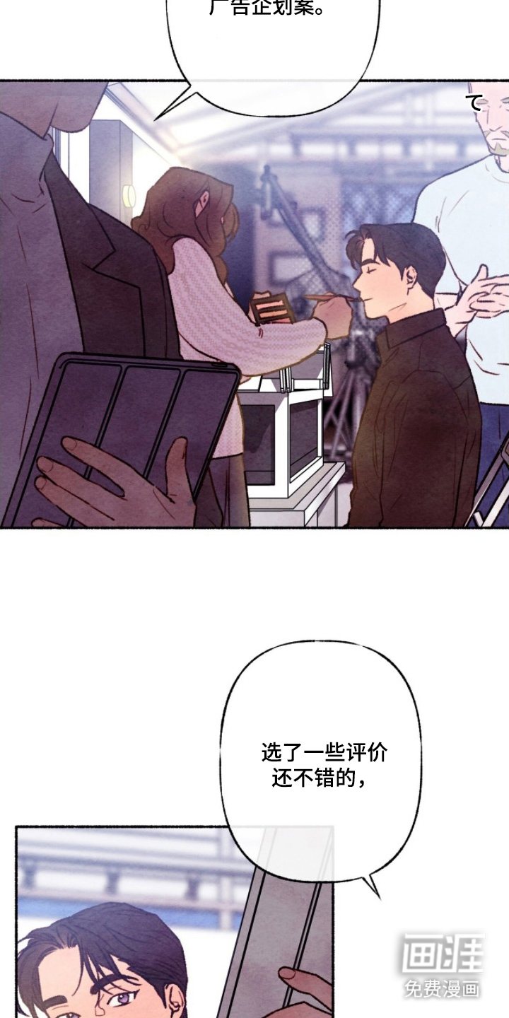 第11话2