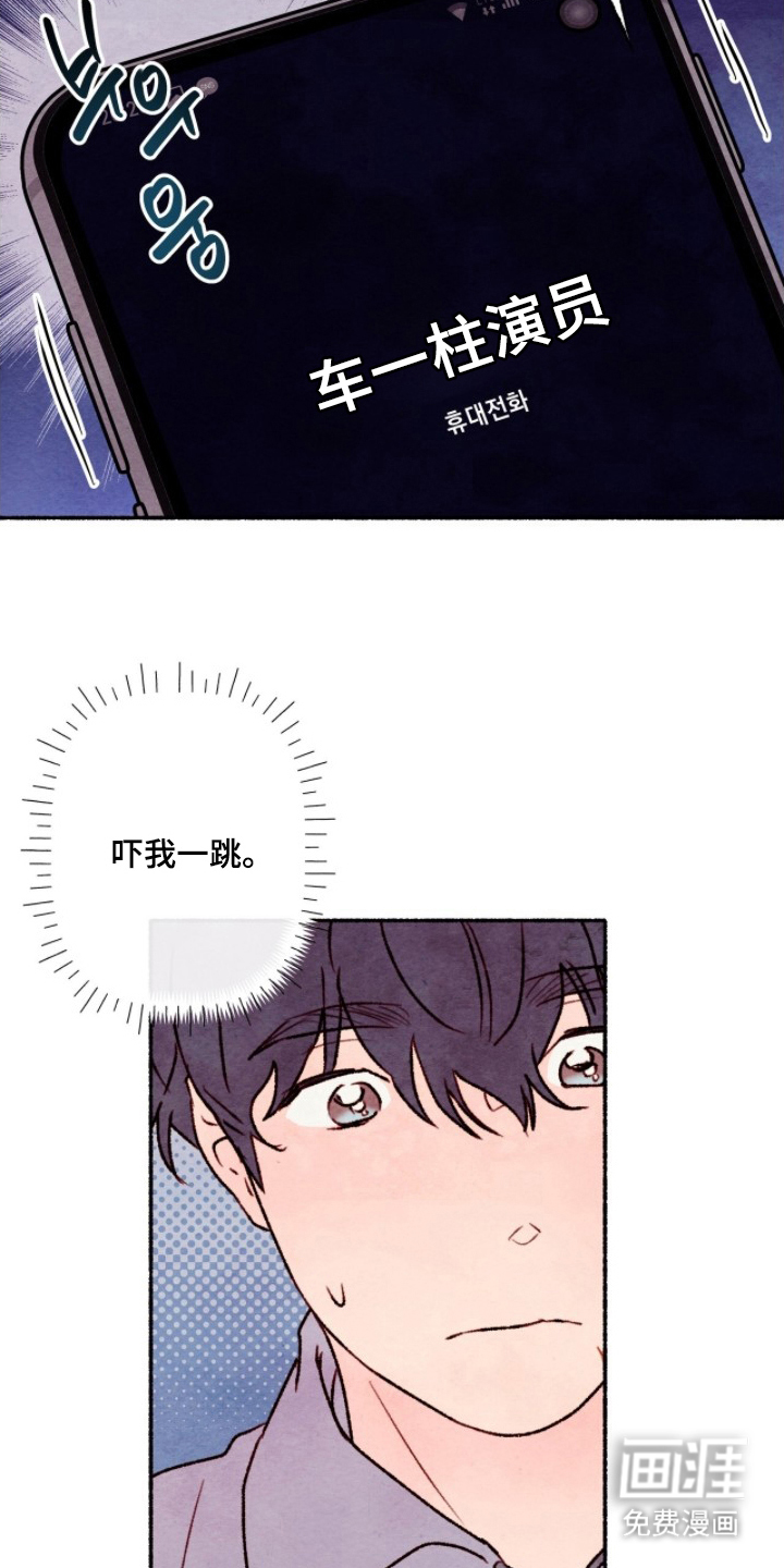 第11话20