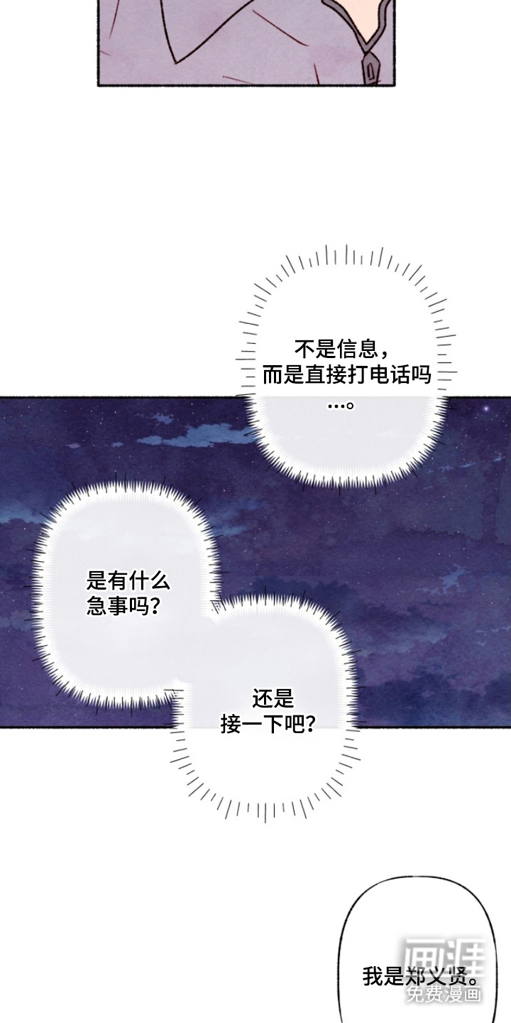 第11话21