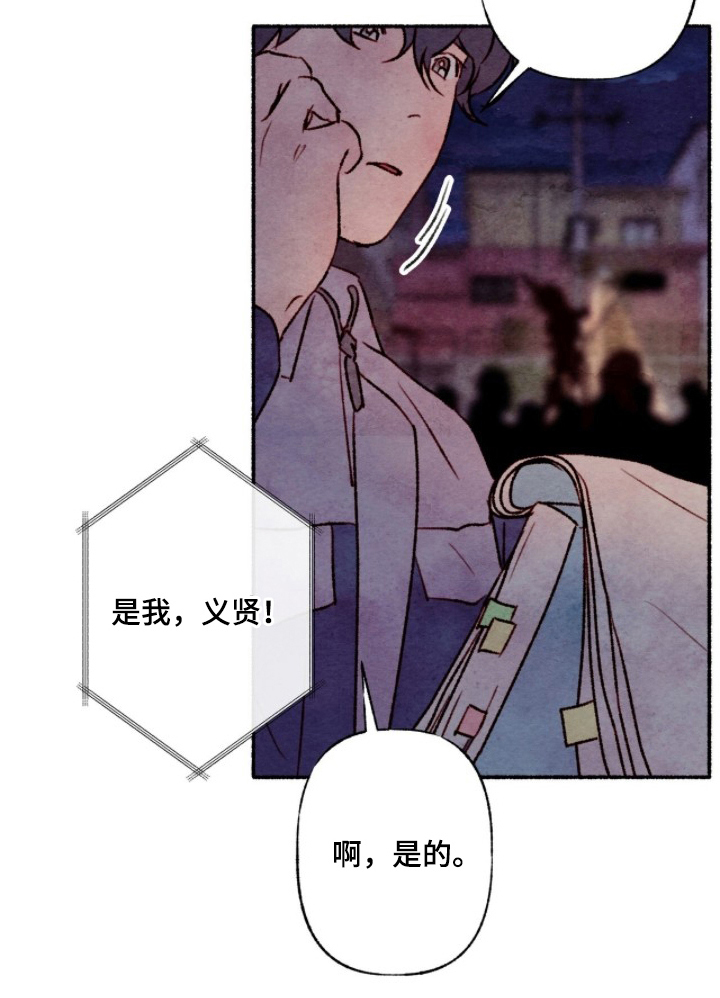 第11话22