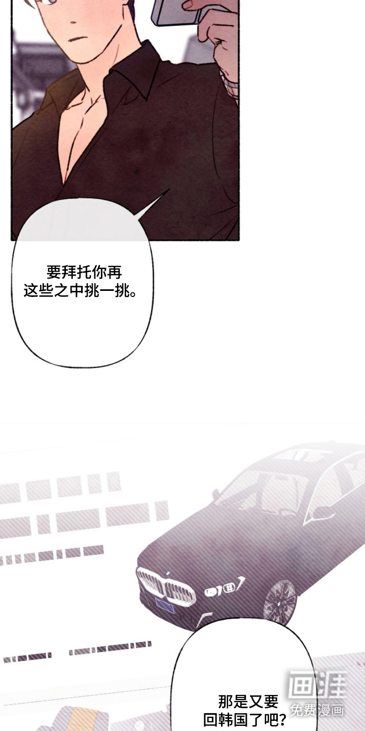第11话3