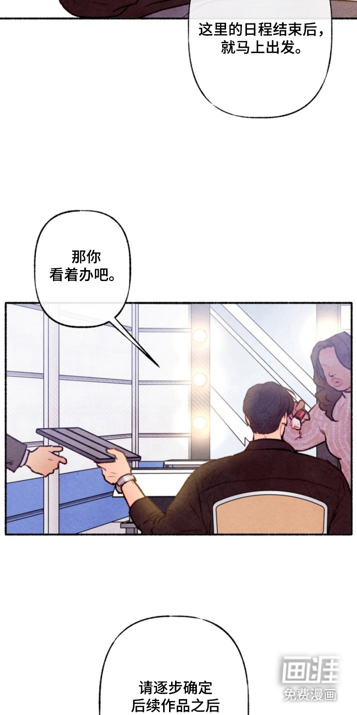 第11话5