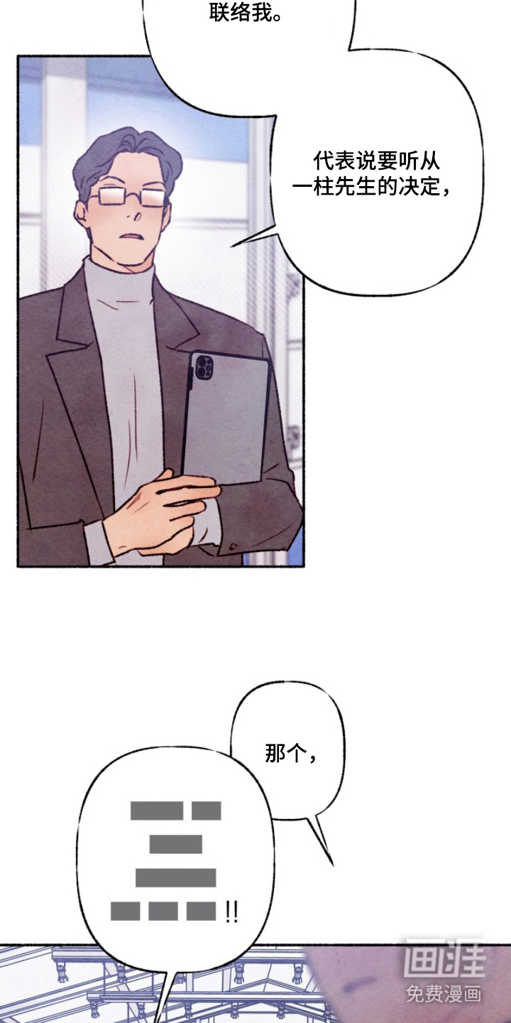 第11话6