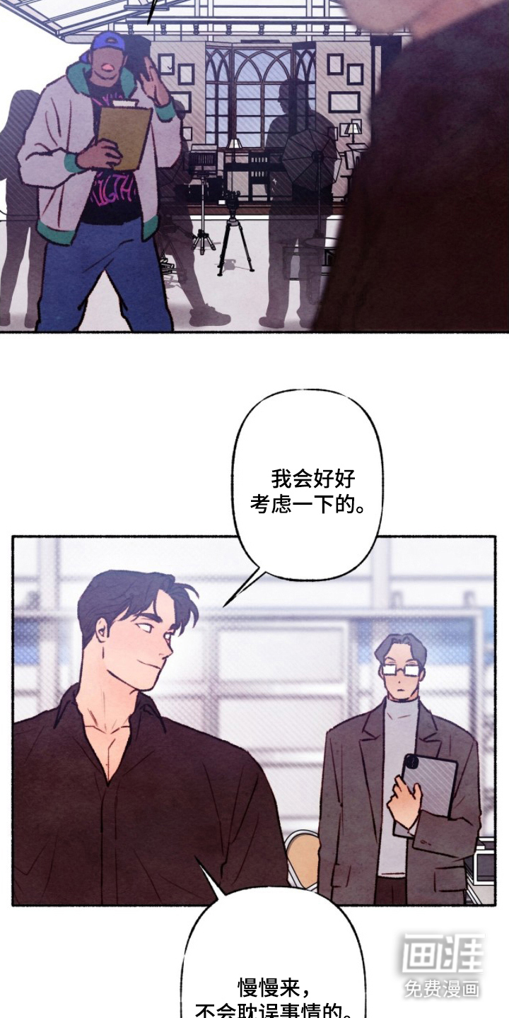 第11话7