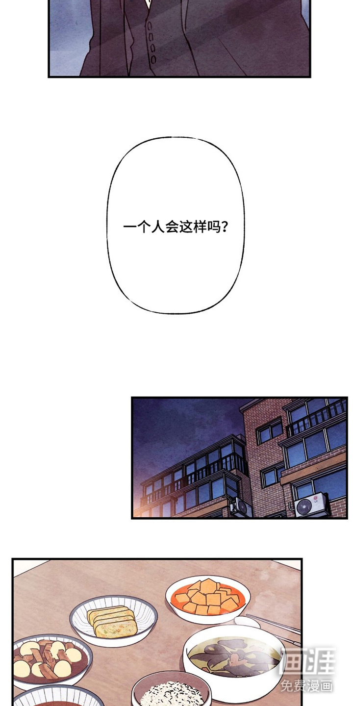 第10话17